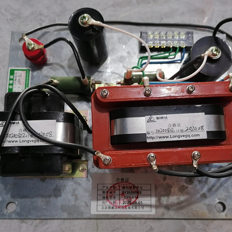 CY1-3.3漏電檢測單元3300V 礦用防爆開關保護器