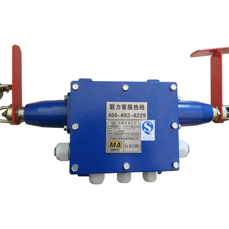 KG9001A-C2拉繩閉鎖開關 煤礦井下用監控系統配置