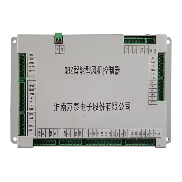 QBZ智能型風機控制器 礦用防爆開關控制裝置