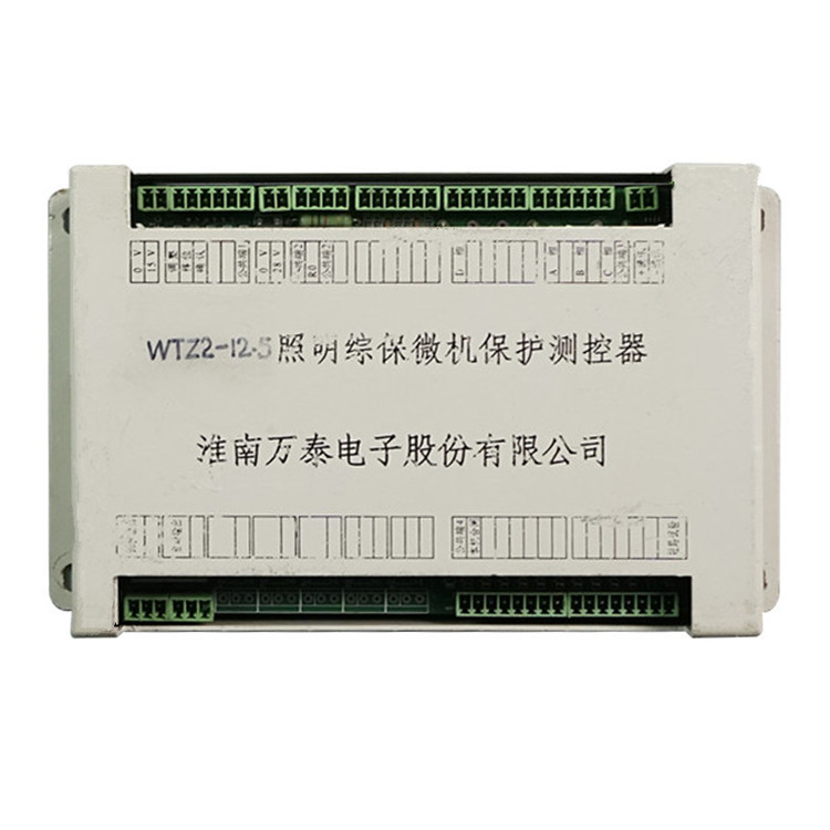 WTZ2-12.5照明綜保微機(jī)保護(hù)測(cè)控器廠家出售