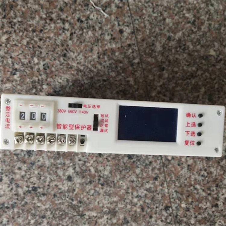 WDB-200-Z(5)智能型保護(hù)器/380V/660V/1140V