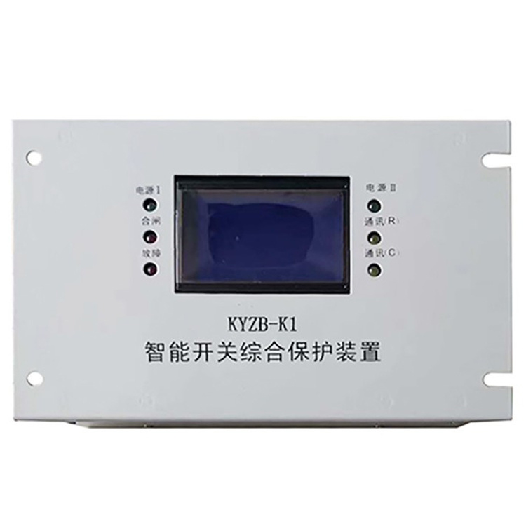 KYZB-A1智能開關綜合保護裝置 礦用防爆保護器