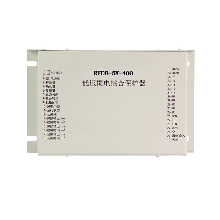 RFDB-5YT-400/630低壓饋電綜合保護器 礦用開關(guān)保護裝置