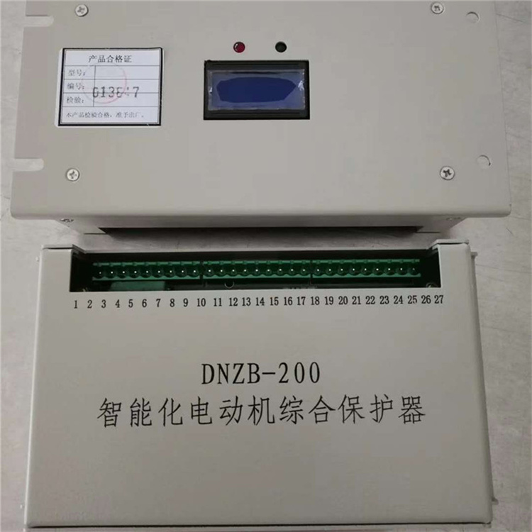 DNZB-200智能化電動機綜合保護器 礦用電機保護裝置