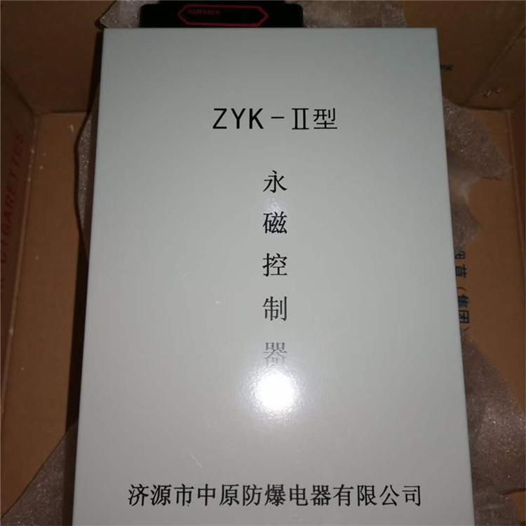 ZYK-I永磁控制器ZYK-II/ZYK-III 礦用永磁機構控制裝置