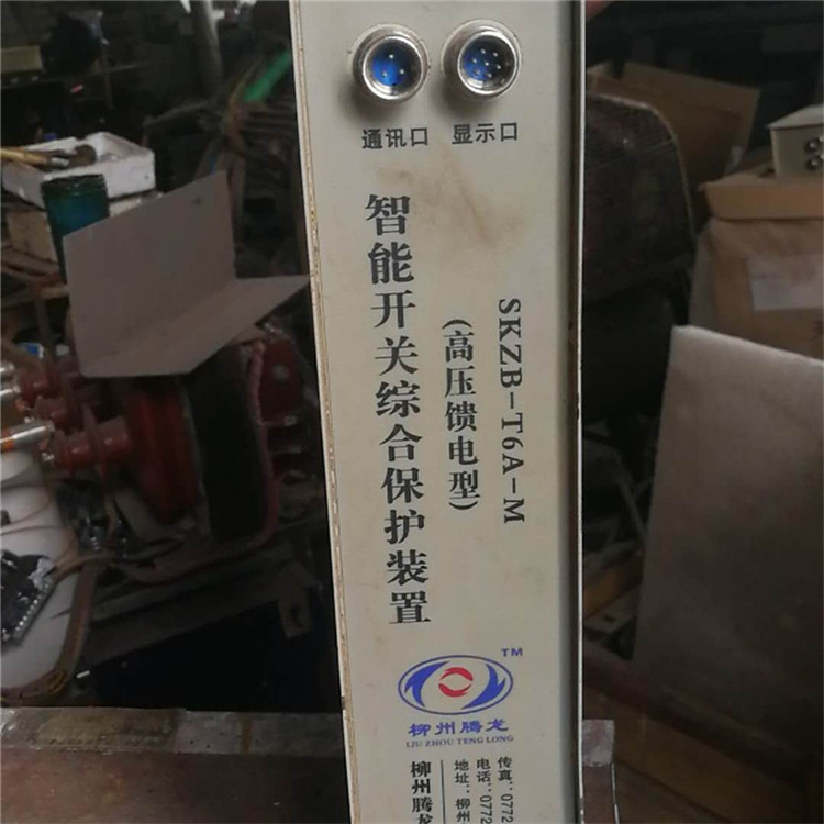 SKZB-T6A-M智能開關(guān)綜合保護(hù)裝置(高壓饋電型)