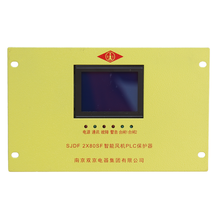 SJDF-2×80SF智能風機PLC保護器2*80SF廠家出售