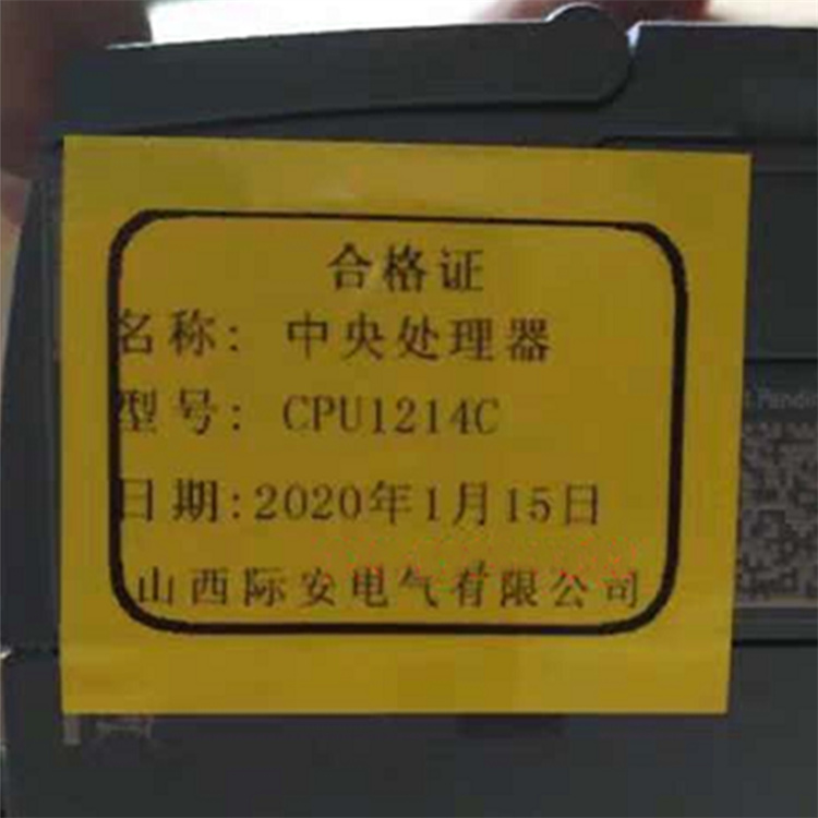 CPU1214C中央處理器 際安電氣礦用組合開關配件