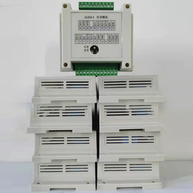 JAXD-3先導(dǎo)模塊 礦用防爆開關(guān)配件組件廠家價格
