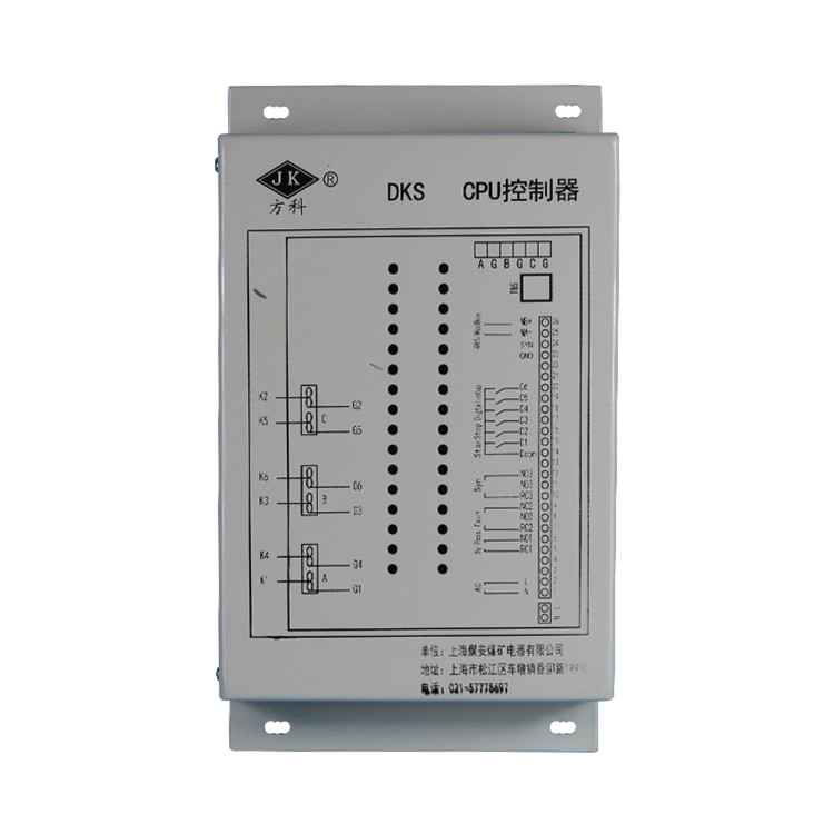 DKS-1-CPU控制器(觸發器)DKS-CPU 礦用控制裝置