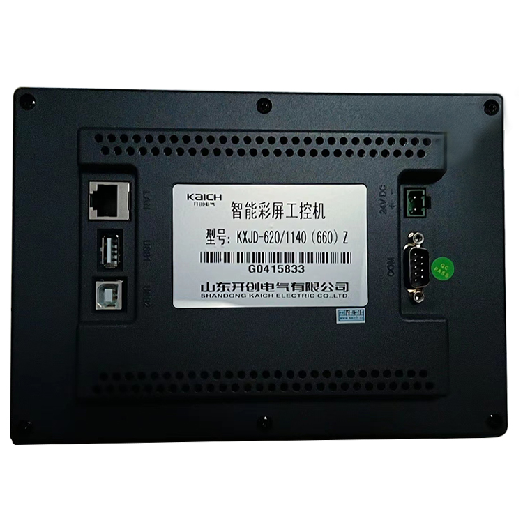 KXJD-620/1140(660)Z智能彩屏工控機廠家價格