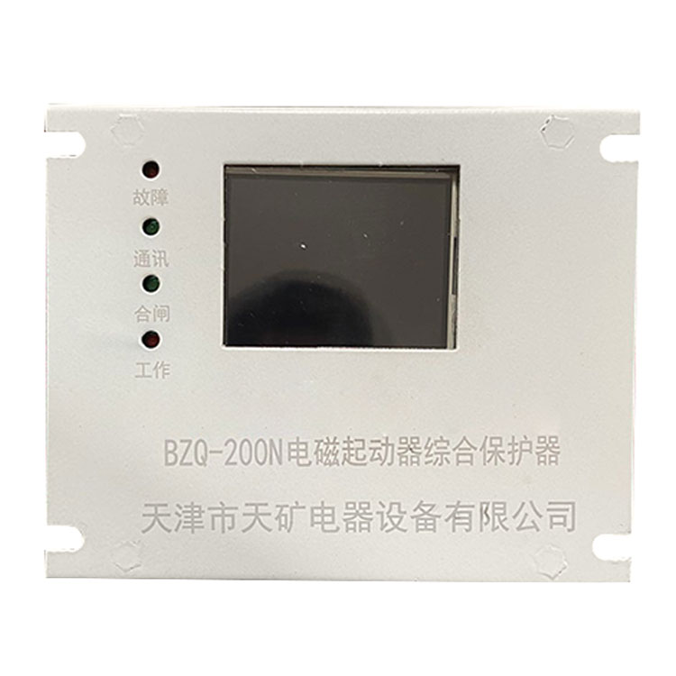 BZQ-200N電磁起動(dòng)器綜合保護(hù)器 礦用啟動(dòng)器保護(hù)裝置