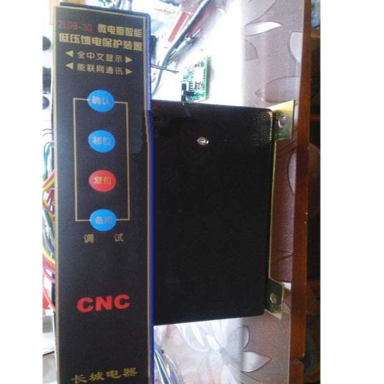 HRD-3G微電腦智能低壓饋電保護裝置 礦用防爆開關保護器