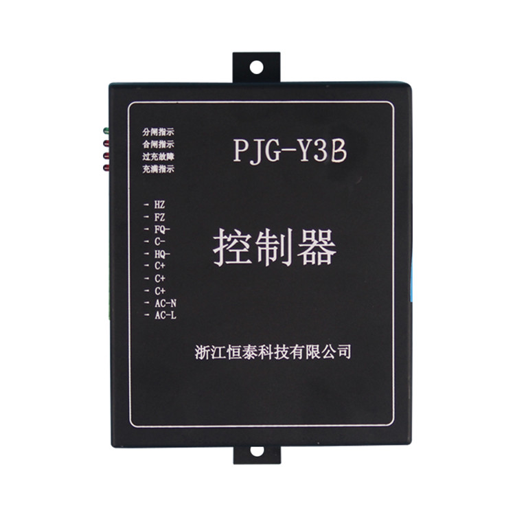 PJG-Y3永磁控制器PJG-Y3A/PJG-Y3B 礦用永磁機構控制裝置