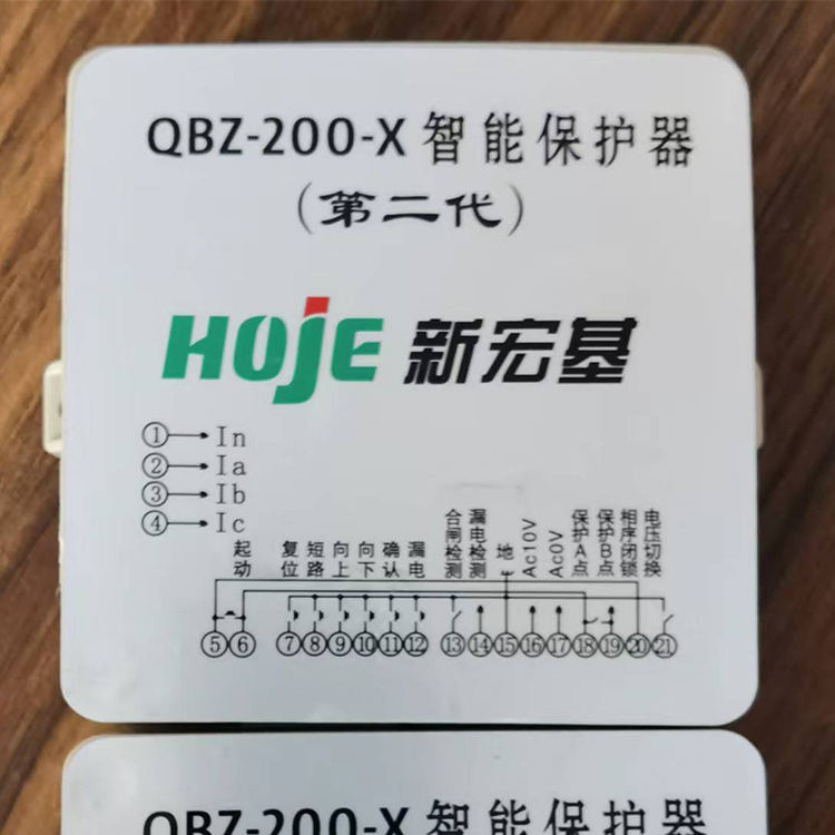 QBZ-200-X智能保護器(第二代) 礦用防爆饋電開關保護裝置