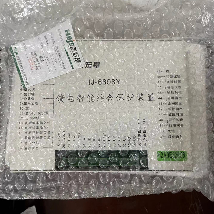 HJ-6808Y饋電智能綜合保護裝置 礦用開關保護器