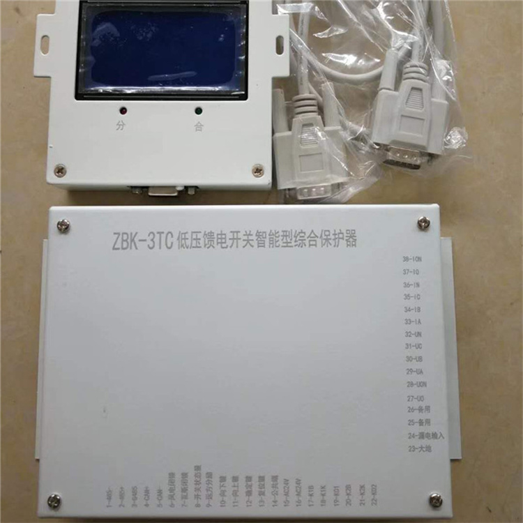 ZBK-3TC低壓饋電開關智能型綜合保護器ZBK-3T/ZBK-3TB