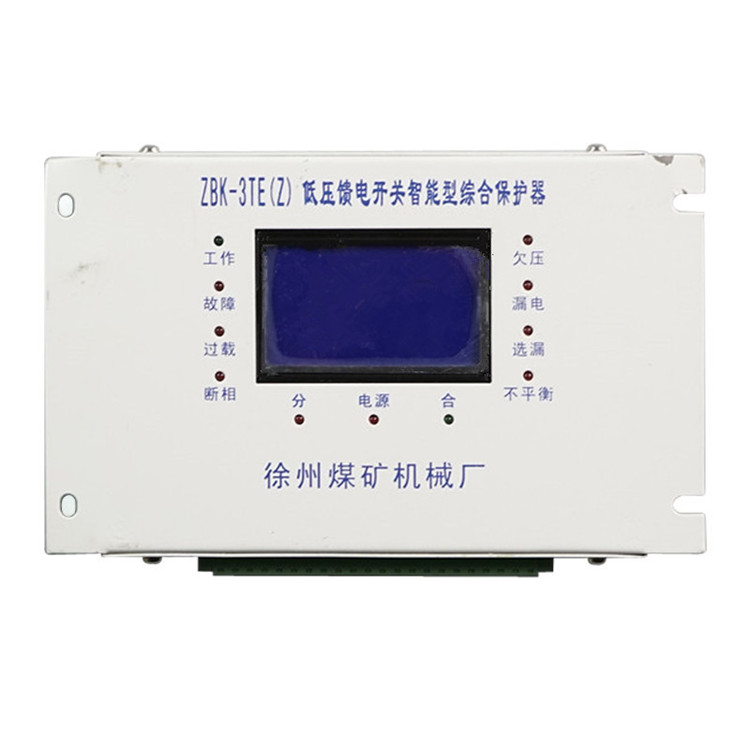 ZBK-3TE(Z)低壓饋電開關智能型綜合保護器ZBK-3TF