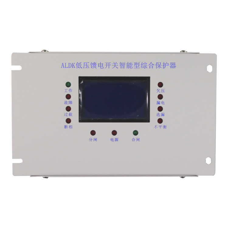 ALDK低壓饋電開(kāi)關(guān)智能型綜合保護(hù)器 礦用防爆保護(hù)裝置