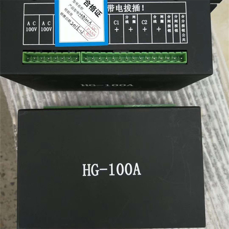 HG-100A控制器HG-200A 礦用防爆開關控制裝置