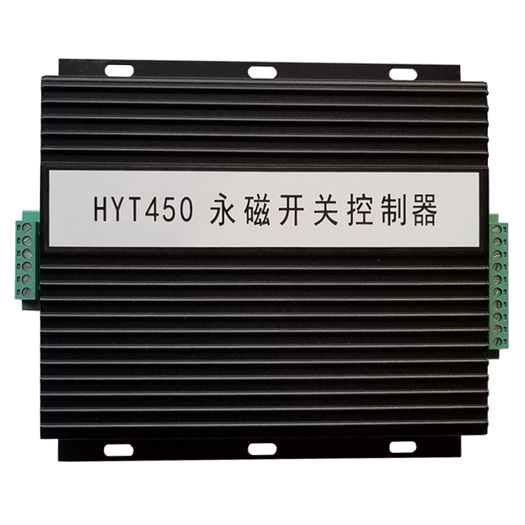 HYT450永磁開關控制器 礦用永磁機構控制裝置