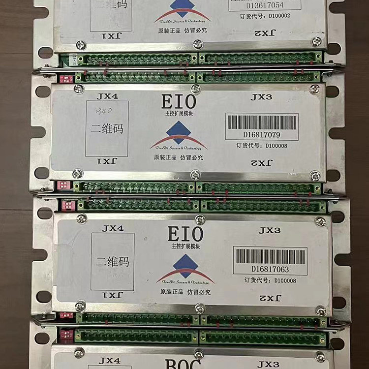 EIO主控擴展模塊D100008-上海煤科院(中煤科工集團上海有限公司)
