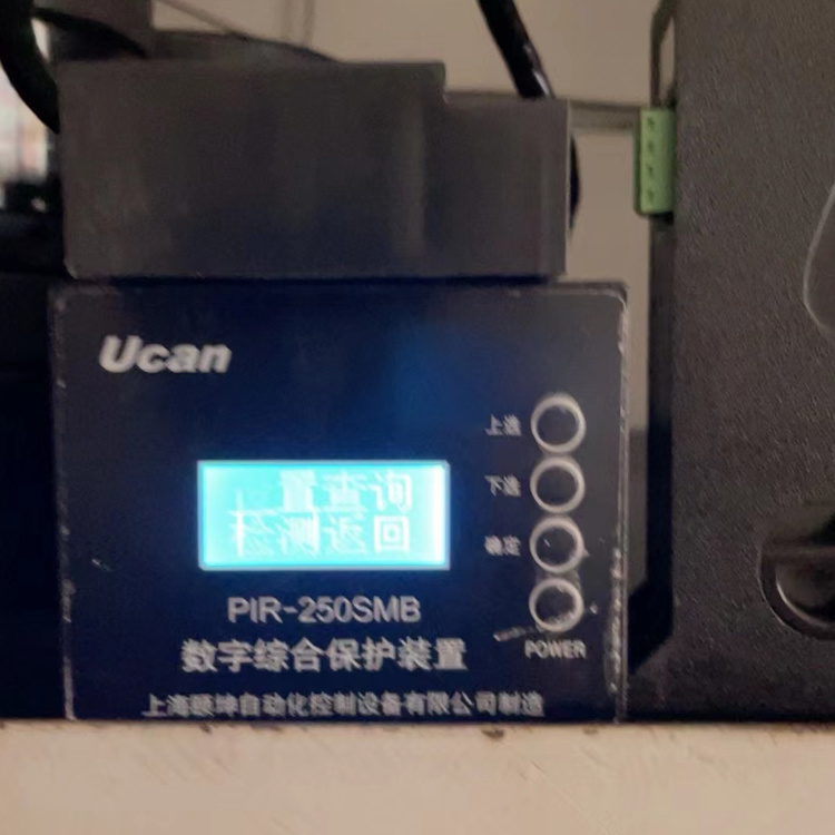 PIR-250SMB數字綜合保護裝置-上海頤坤自動化控制設備有限公司