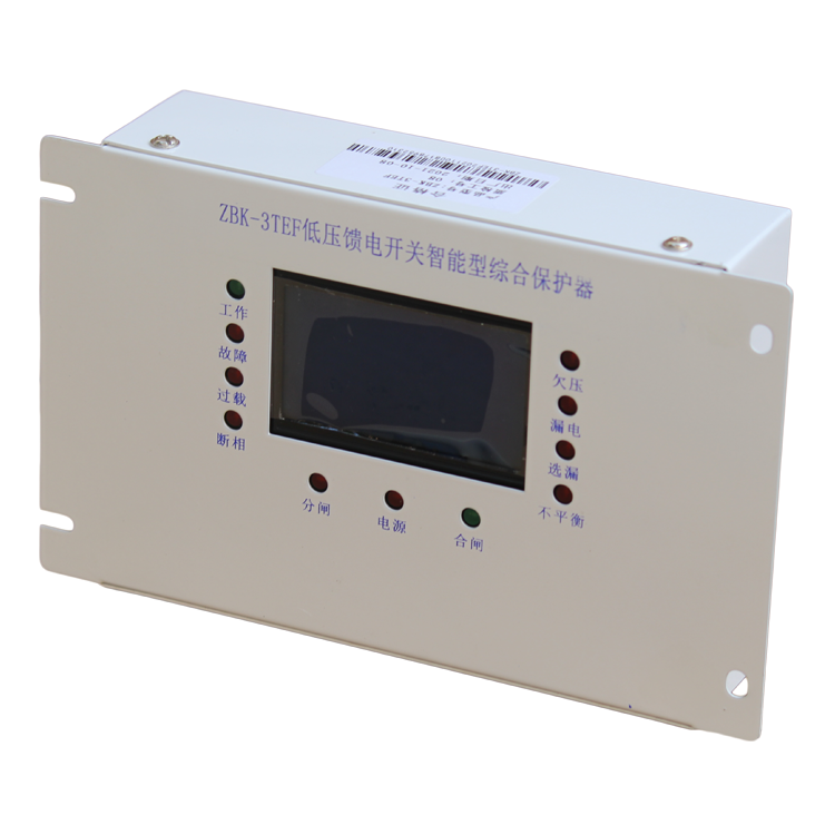 ZBK-3TE低壓饋電開關智能型綜合保護器-錦州華光電器有限責任公司