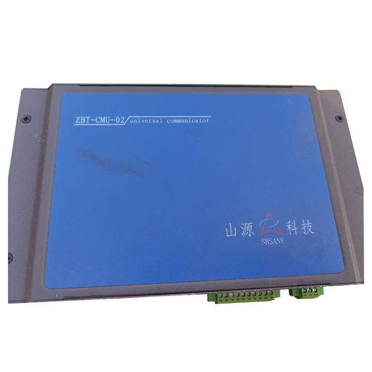 ZBT-CMU-02-上海山源電子科技股份有限公司