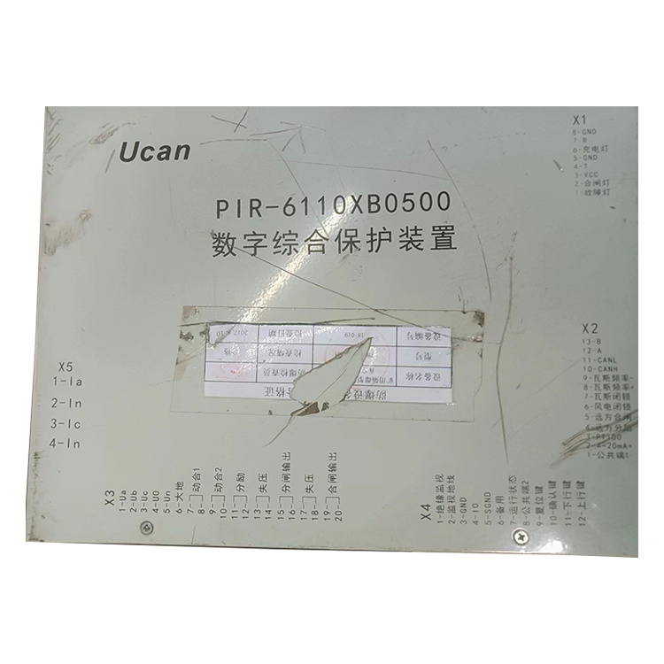 PIR-6110XB0500數字綜合保護裝置-上海頤坤自動化控制設備有限公司