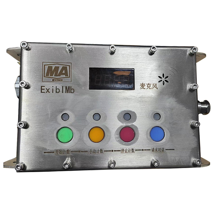 KJ1090Z礦用本安型打鉆監控主機-南京北路智控科技股份有限公司