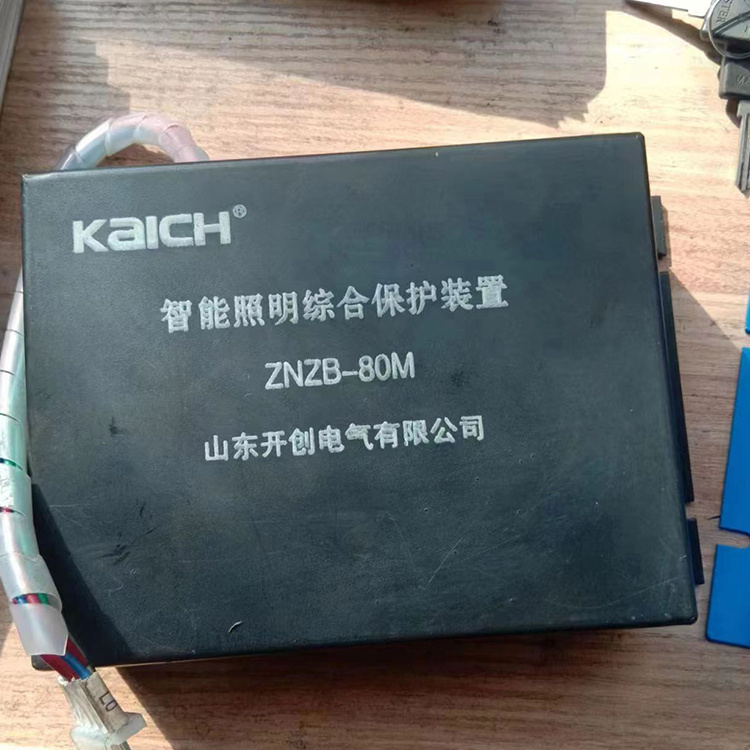 ZNZB-80M智能照明綜合保護裝置-山東開創電氣有限公司