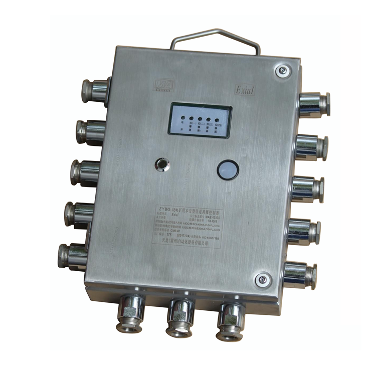 ZYBG-18K礦用本安型管道抑爆控制器-天地(常州)自動化股份有限公司