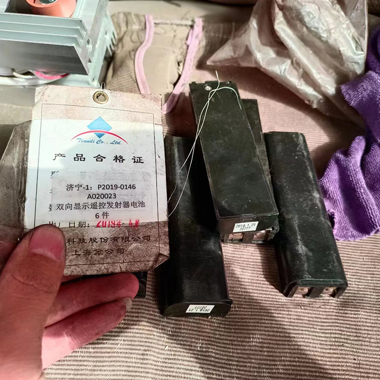 雙向顯示遙控發射器電池A020023-天地科技股份有限公司上海分公司