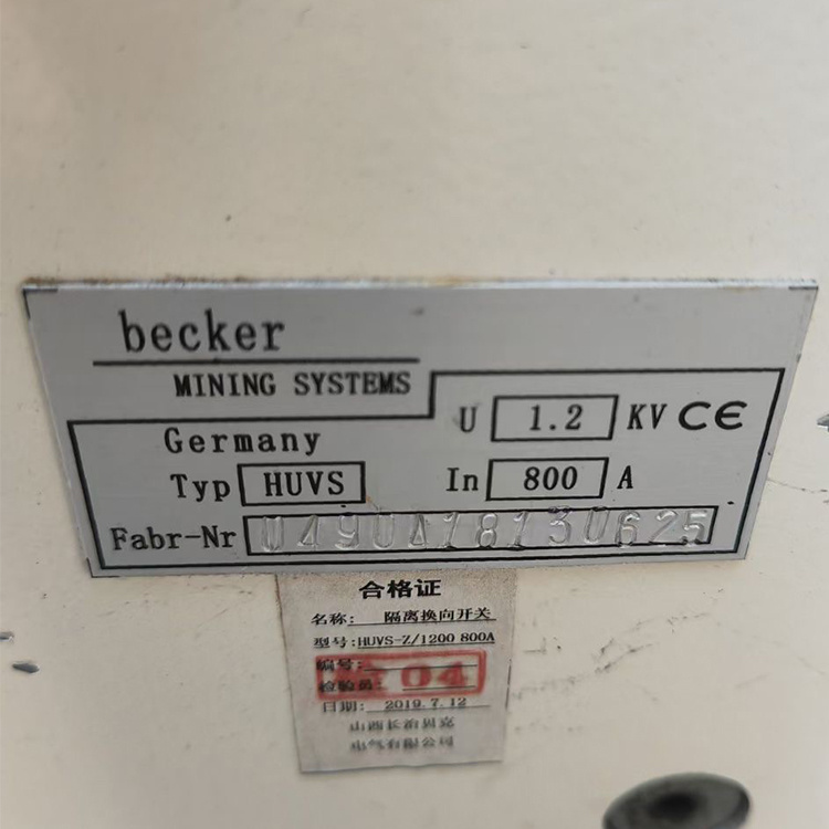 HUVS-Z／1200／800A隔離換向開(kāi)關(guān)1.2KV-山西長(zhǎng)治貝克電氣有限公司