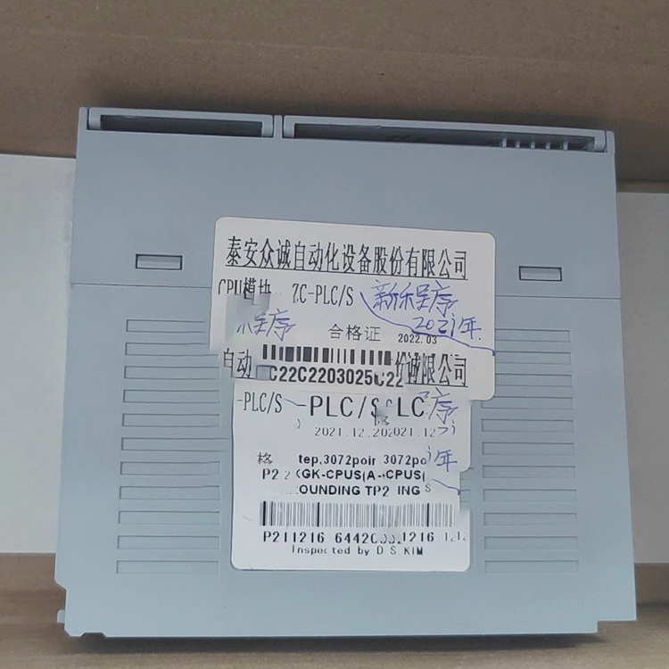 CPU模塊ZC-PLC／S-泰安眾誠自動化設備股份有限公司自動化設備有限公司