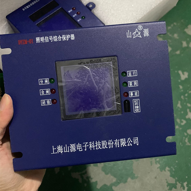 DYZM-01照明信號綜合保護器-上海山源電子科技股份有限公司