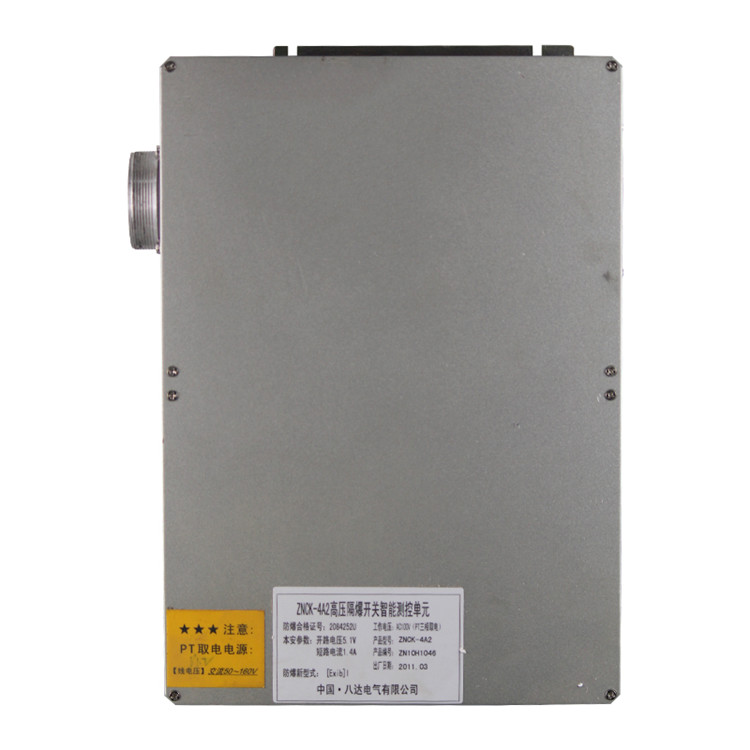 ZNCK-4A高壓隔爆開關智能測控單元-八達電氣有限公司