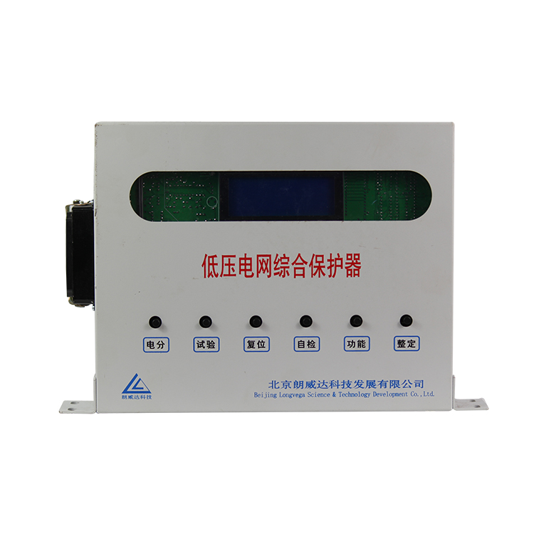 DZBY-I型低壓電網(wǎng)綜合保護(hù)器-北京朗威達(dá)科技發(fā)展有限公司