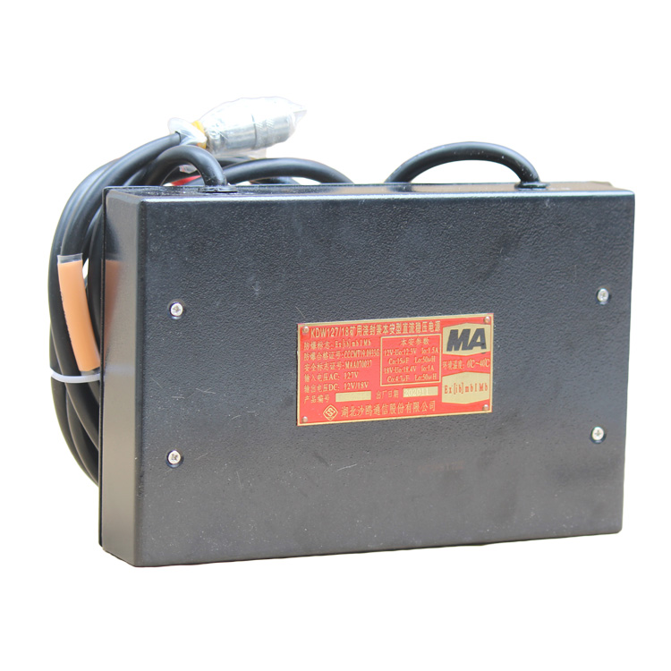 KDW127／18(原型號KDW25)礦用澆封兼本安型直流穩壓電源-湖北沙鷗通信股份有限公司