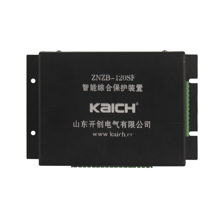 ZNZB-120S智能綜合保護裝置-山東開創(chuàng)電氣有限公司