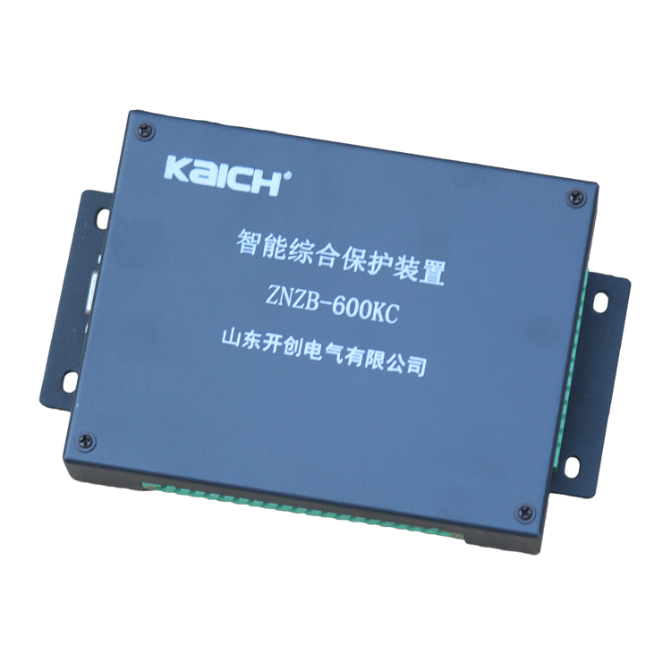ZNZB-600KC智能綜合保護裝置-山東開創(chuàng)電氣有限公司