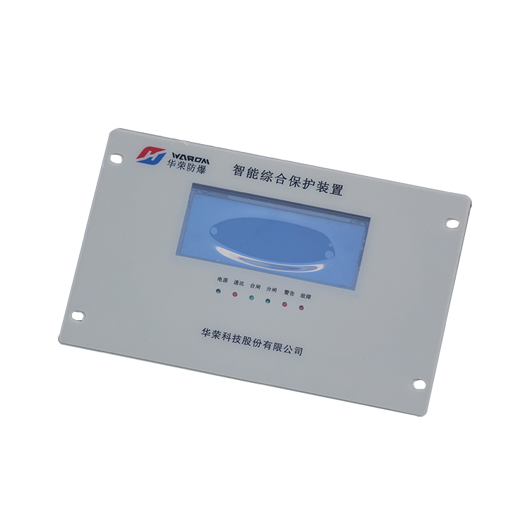 HR-3166D低壓智能綜合保護(hù)裝置(LM3166-A01)版本：SK-VD2-上海華榮科技股份有限公司