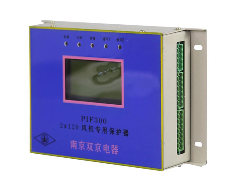 南京雙京PIF300-2×120風(fēng)機專用保護器