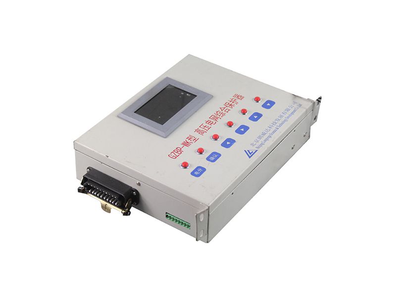 北京朗威達GZBP-WK型高壓電網綜合保護器