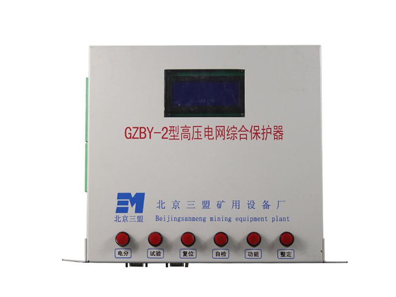 濟寧永煤值得信賴