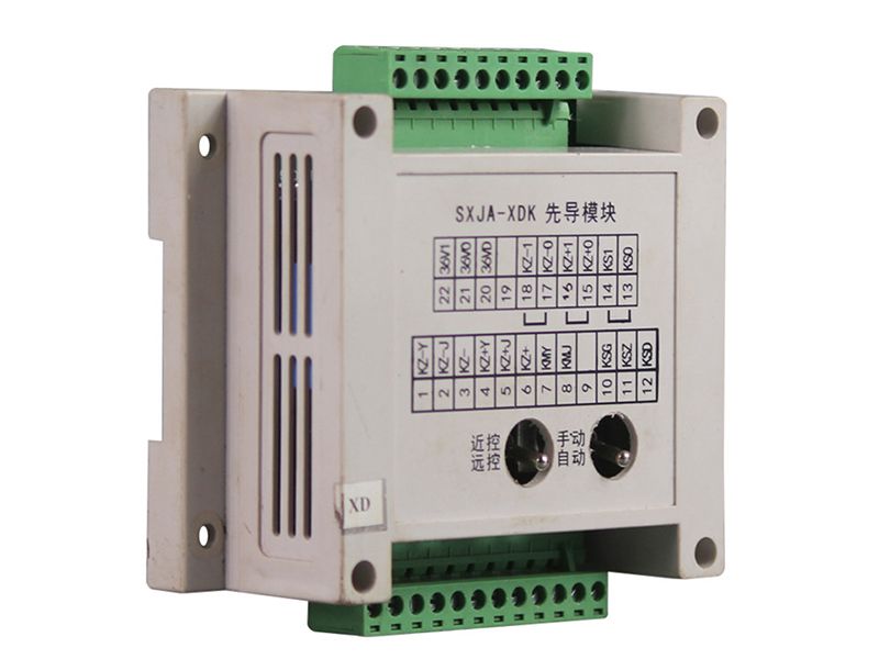 山西際安SXJA-XDK先導(dǎo)模塊