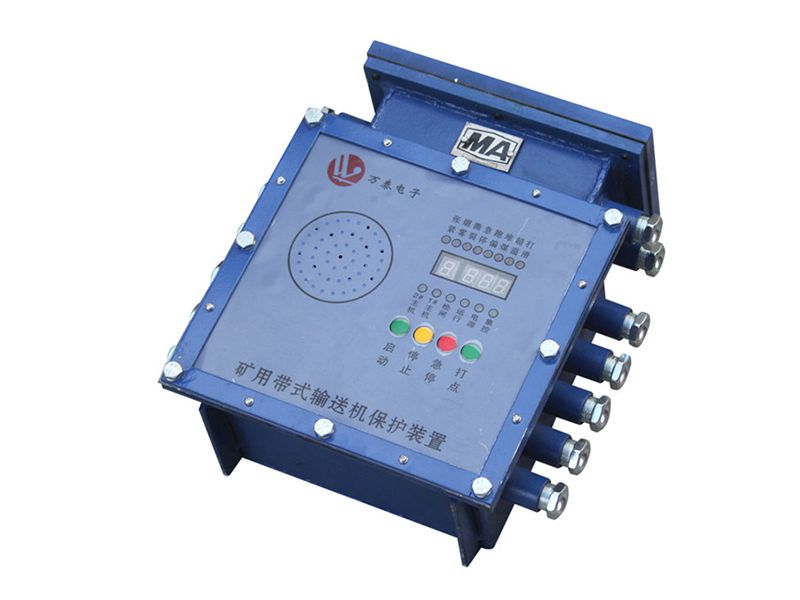 淮南萬泰ZJZ-S1-Z帶式輸送機綜合保護裝置