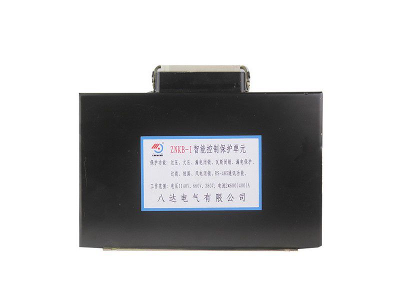 八達(dá)電氣ZNKB-I智能控制保護(hù)單元礦用保護(hù)器