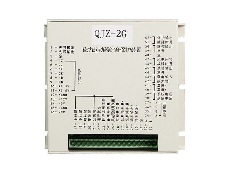 佳洲防爆QJZ-2G磁力啟動器綜合保護裝置礦用保護器
